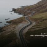 دانلود ریمیکس ساغرم شکانی مه سیر و زندگانی دانلود ریمیکس ساغرم شکانی مه سیر و زندگانی